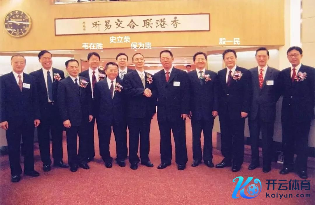 中兴香港上市现场相片