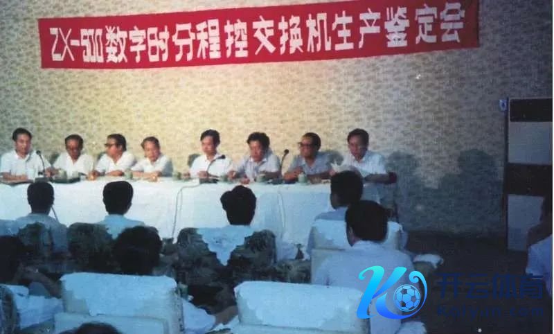 ZX500 分娩坚毅会现场（1990 年）